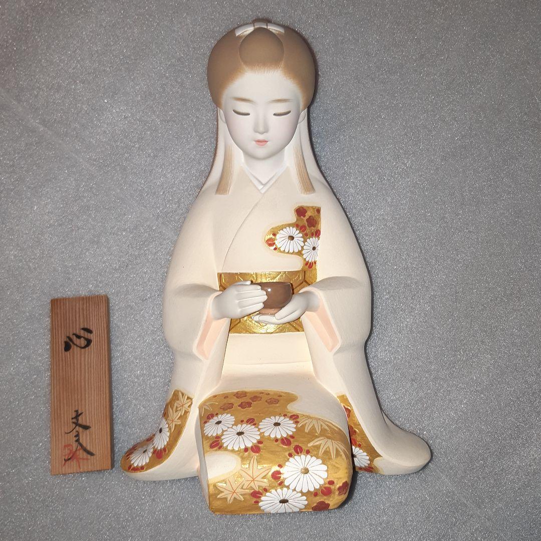 博多人形 　松尾文夫 　心