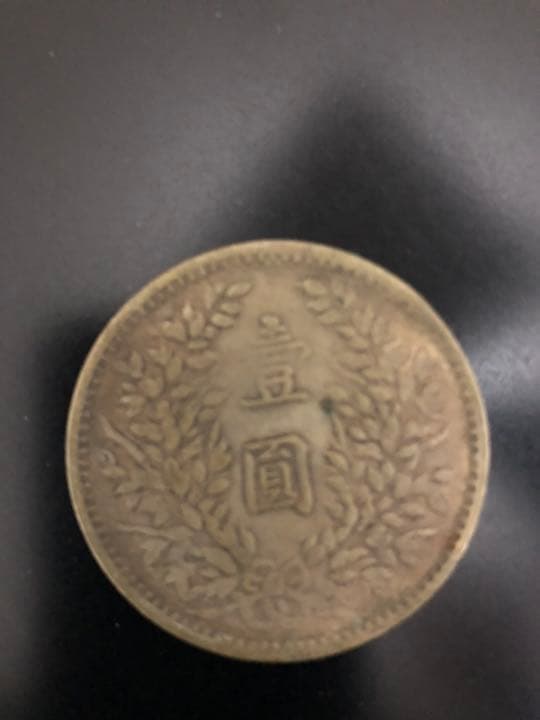 外国