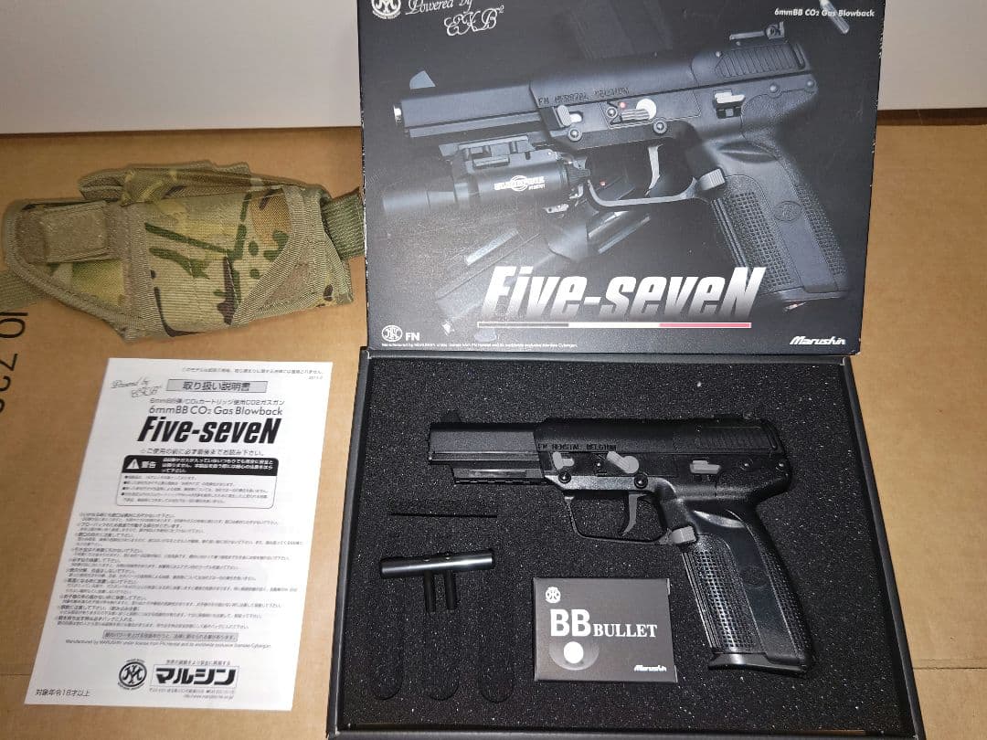 マルシン Five-seven co2 ガスガン