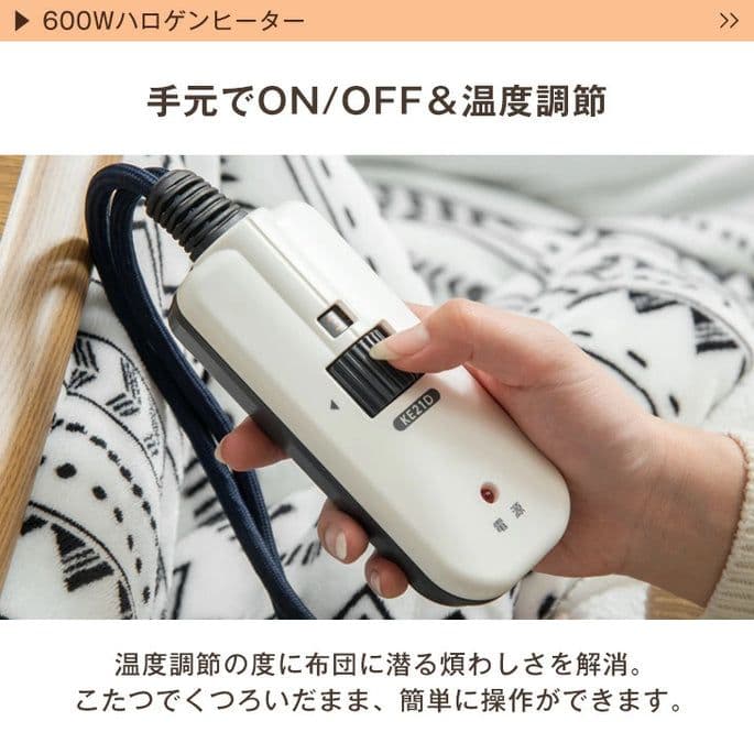 引取り可能☆タンスのゲン こたつテーブル 速暖2秒 120×80cm ハロゲン