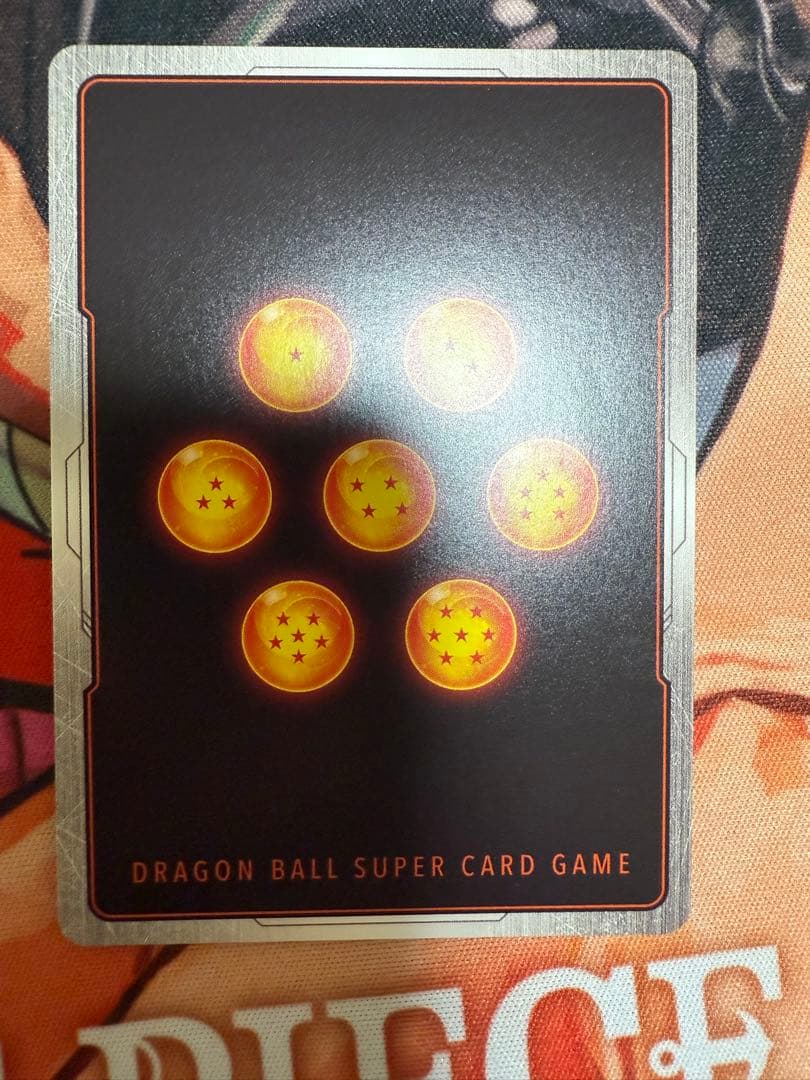 ドラゴンボールフュージョンワールド　孫悟空R★★ウルトラパラレル