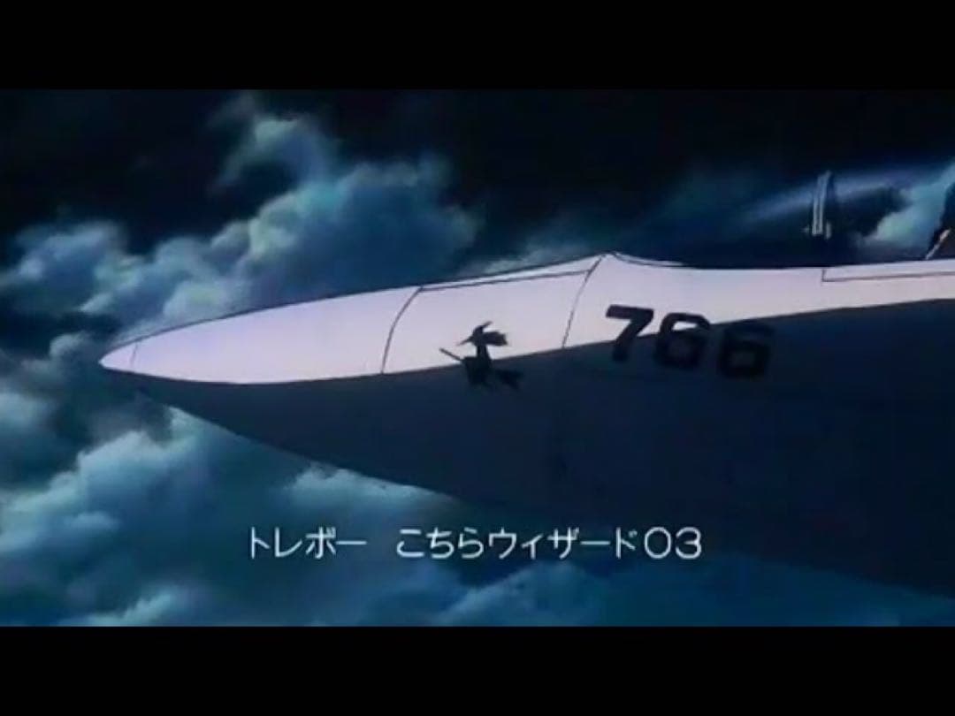 HMA パトレイバー2 F-15改イーグルプラス【初回特典版】