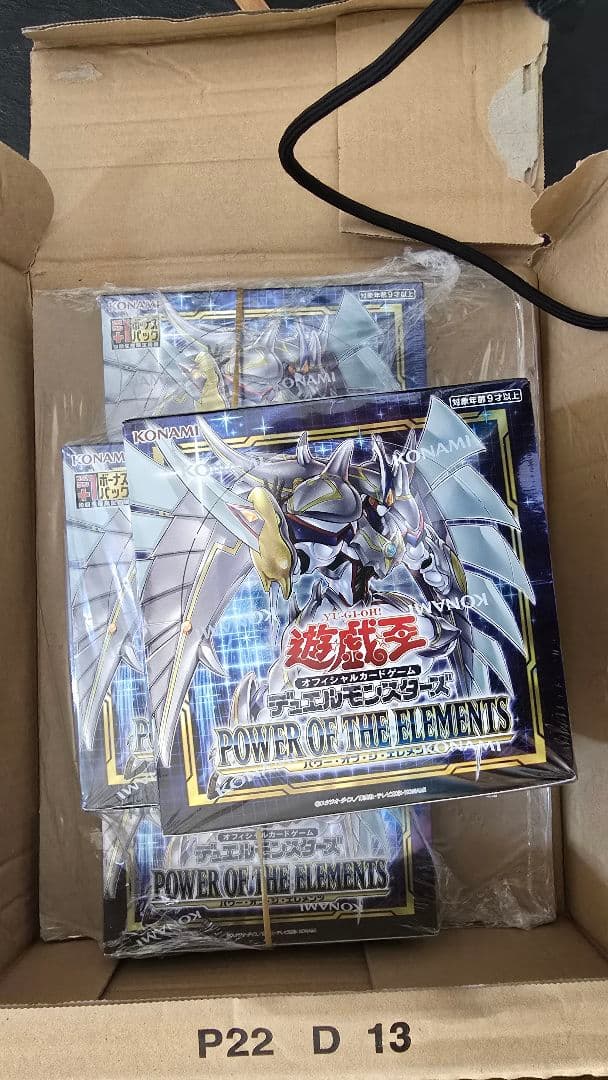 遊戯王 パワーオブジエレメンツ 未開封BOX