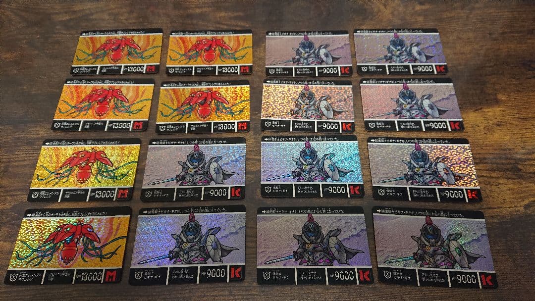 SDガンダム カードダス まとめ売り