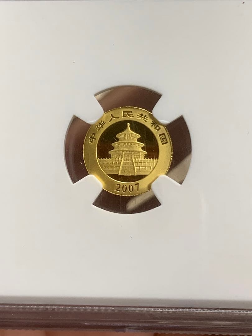 中国パンダ金貨 2007年中華人民共和国パンダ金貨/MS68/NGC 極美品希少
