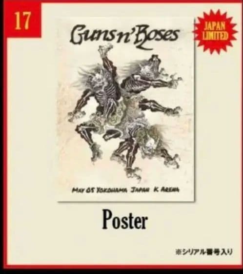 ※HX！　Guns n' Roses ポスター 日本限定