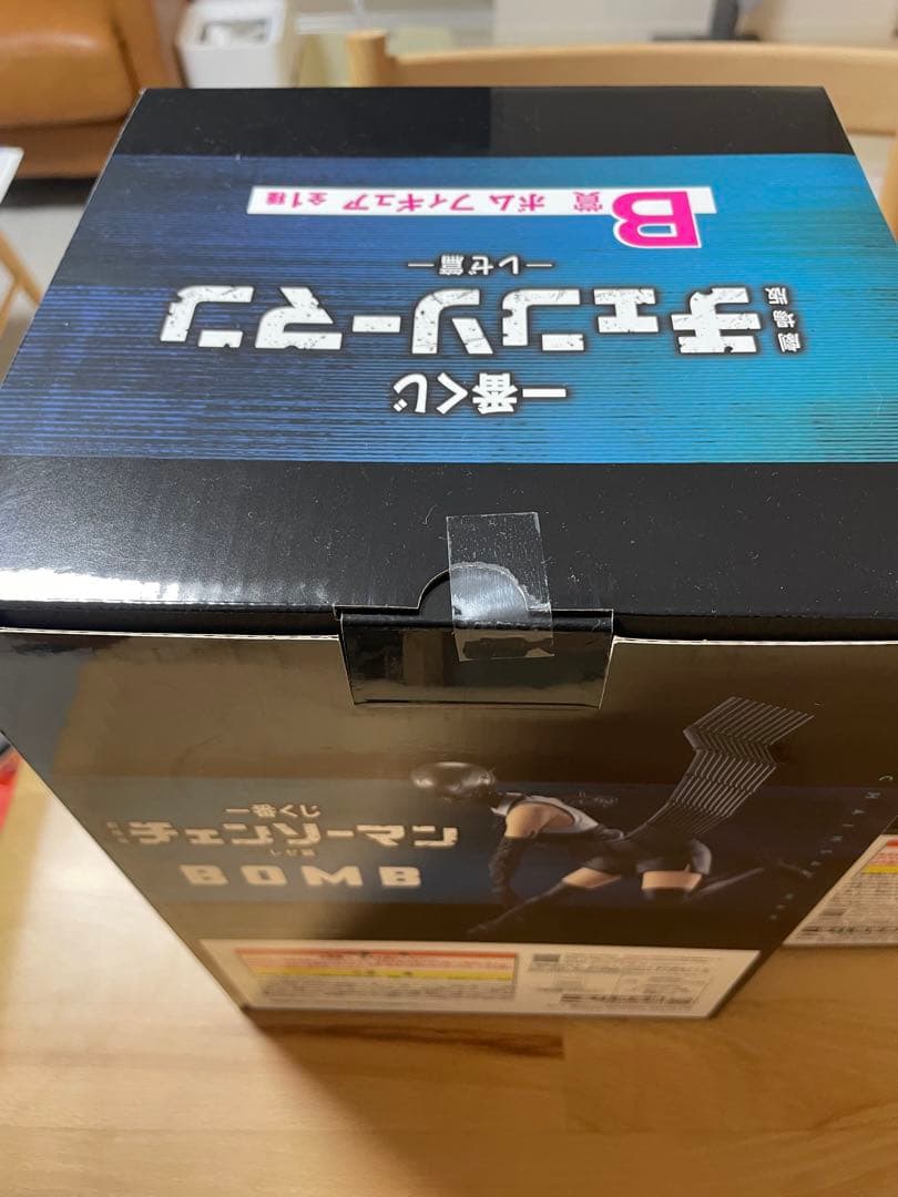 【新品未開封】一番くじチェンソーマン レぜ編A賞B賞C賞セット　下位賞おまけ付き