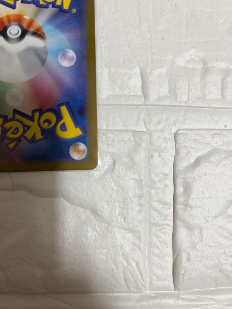 【美品】メガリザードンX ex MUR