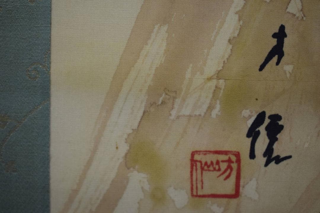 真作/東原方僊/晩秋紅葉に四十雀図/桐共箱二重箱付/布袋屋掛軸HG-884