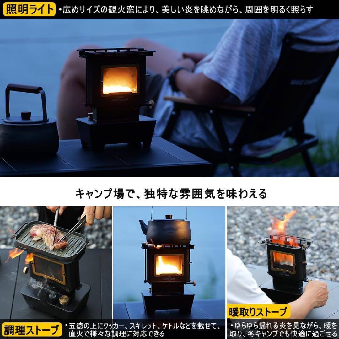 新品未使用 SoomloomアイロンストーブFLAMENCO