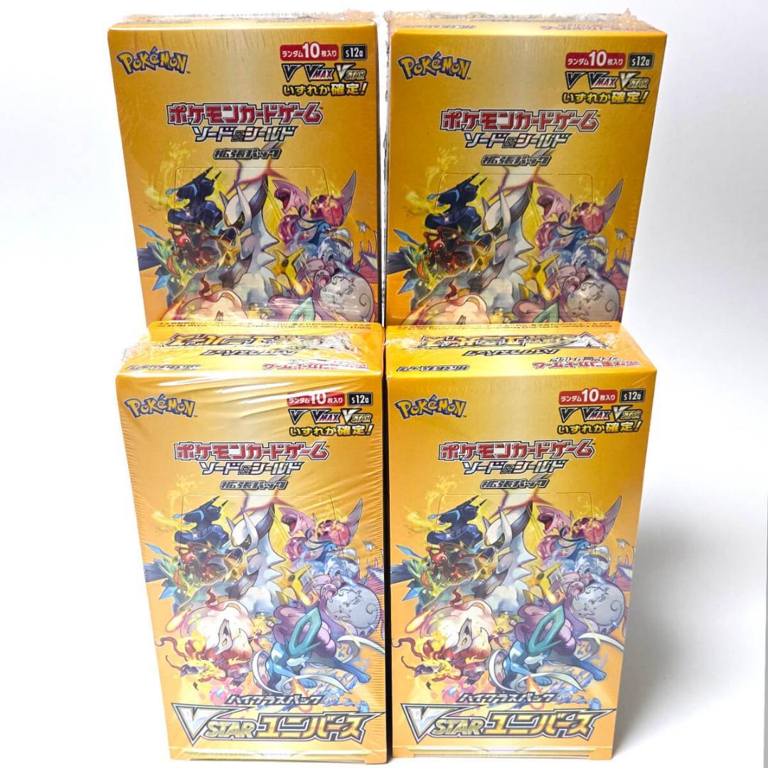 ポケモンカードゲーム VSTARユニバース シュリンク付き 旧型 4 BOX