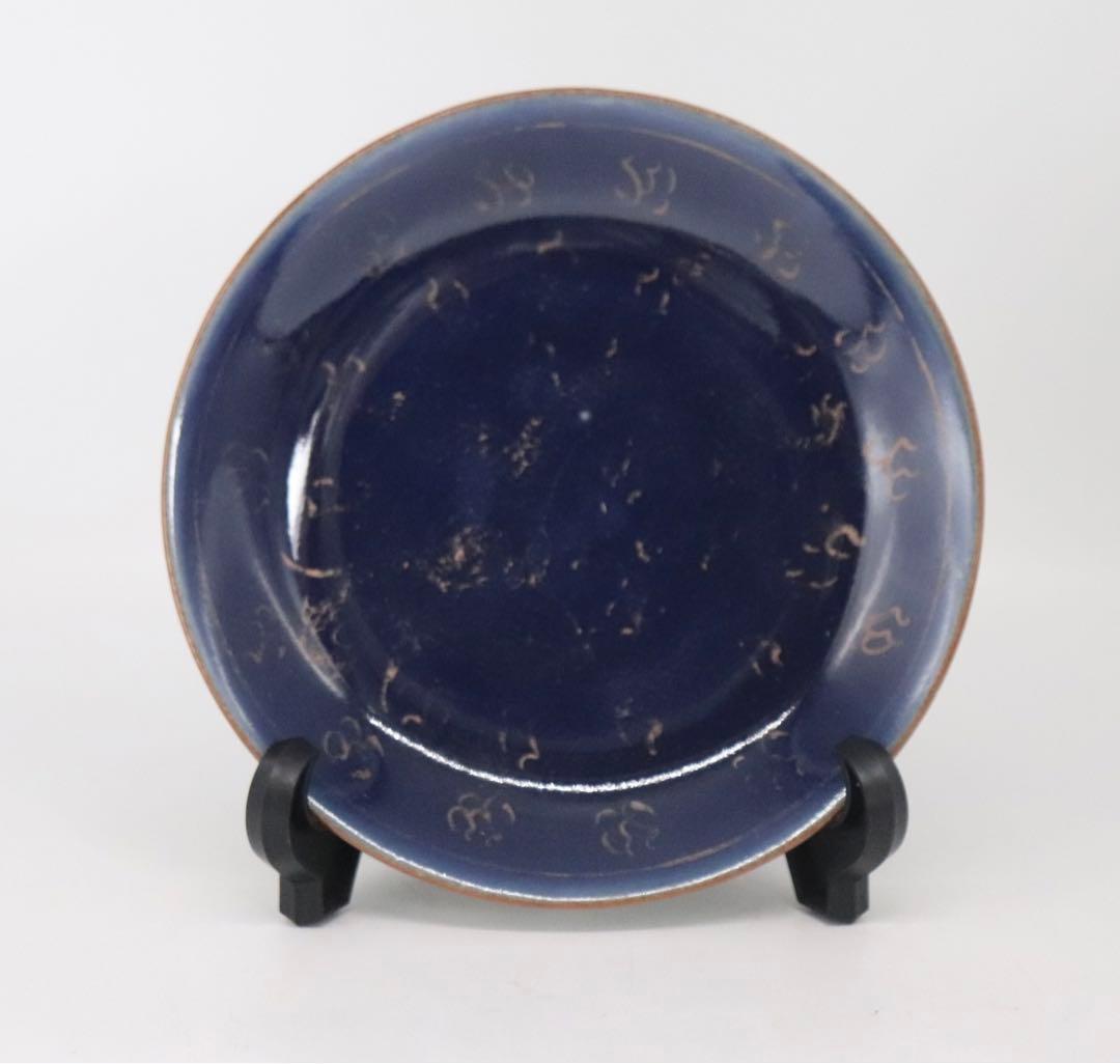 中国　清時代　大清嘉慶年製　瑠璃釉金彩龍紋皿　十錦手　送料込み1005