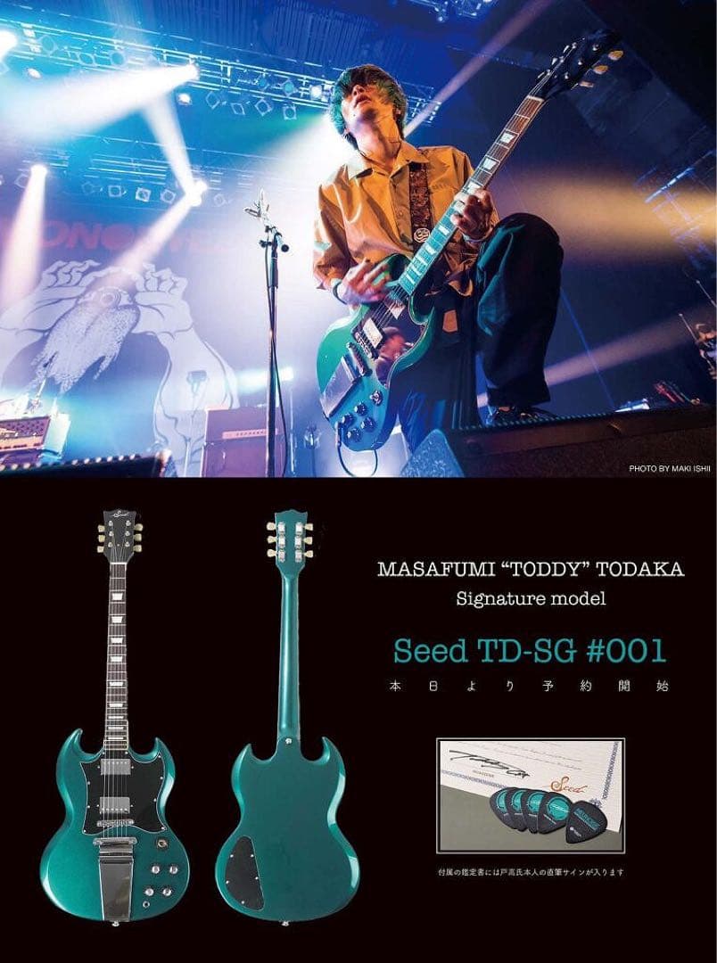 k*f様 Seed TD-SG #001 戸高賢史 のシグネチャーモデル