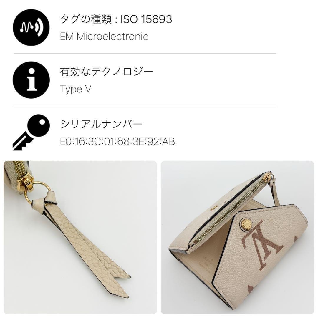 最新IC搭載★ルイヴィトン バイカラー ジャイアント ヴィクトリーヌ アイボリー