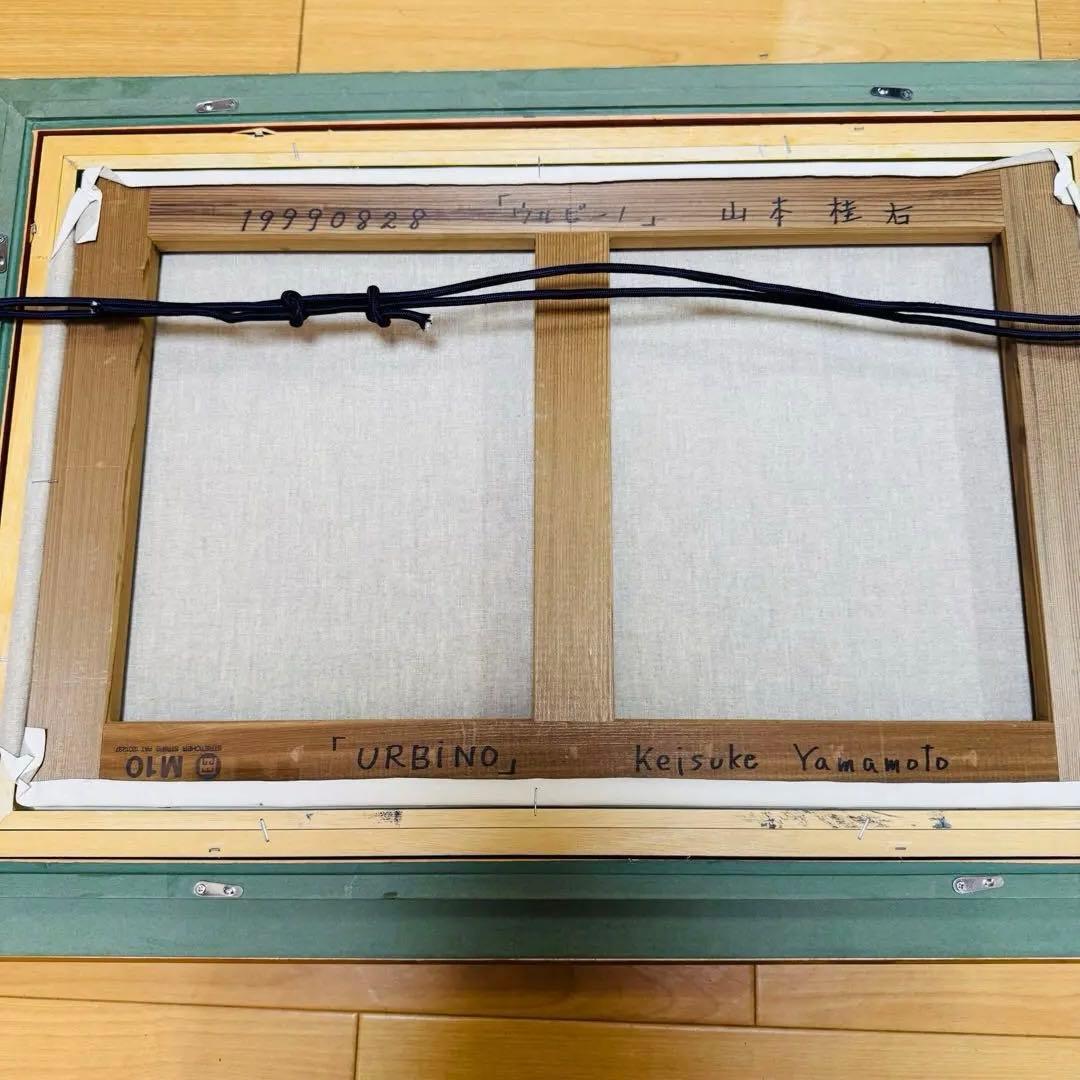 M10号　山本桂右「ウルビーノ」　作家直筆サイン　アート　限定　油絵