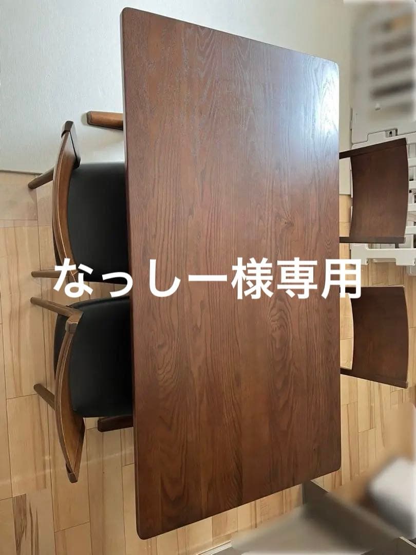 【直接引取】筑波産商　yume2 ダイニングテーブルセット