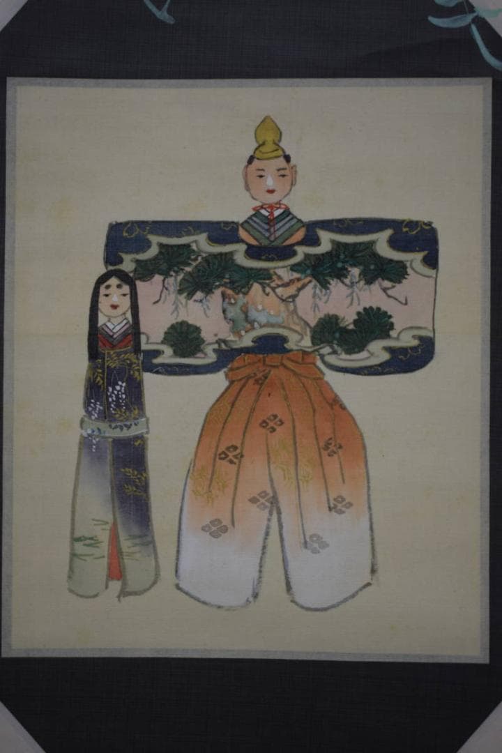 真作/野原金風/立雛図/描き表装/布袋屋掛軸HE-616