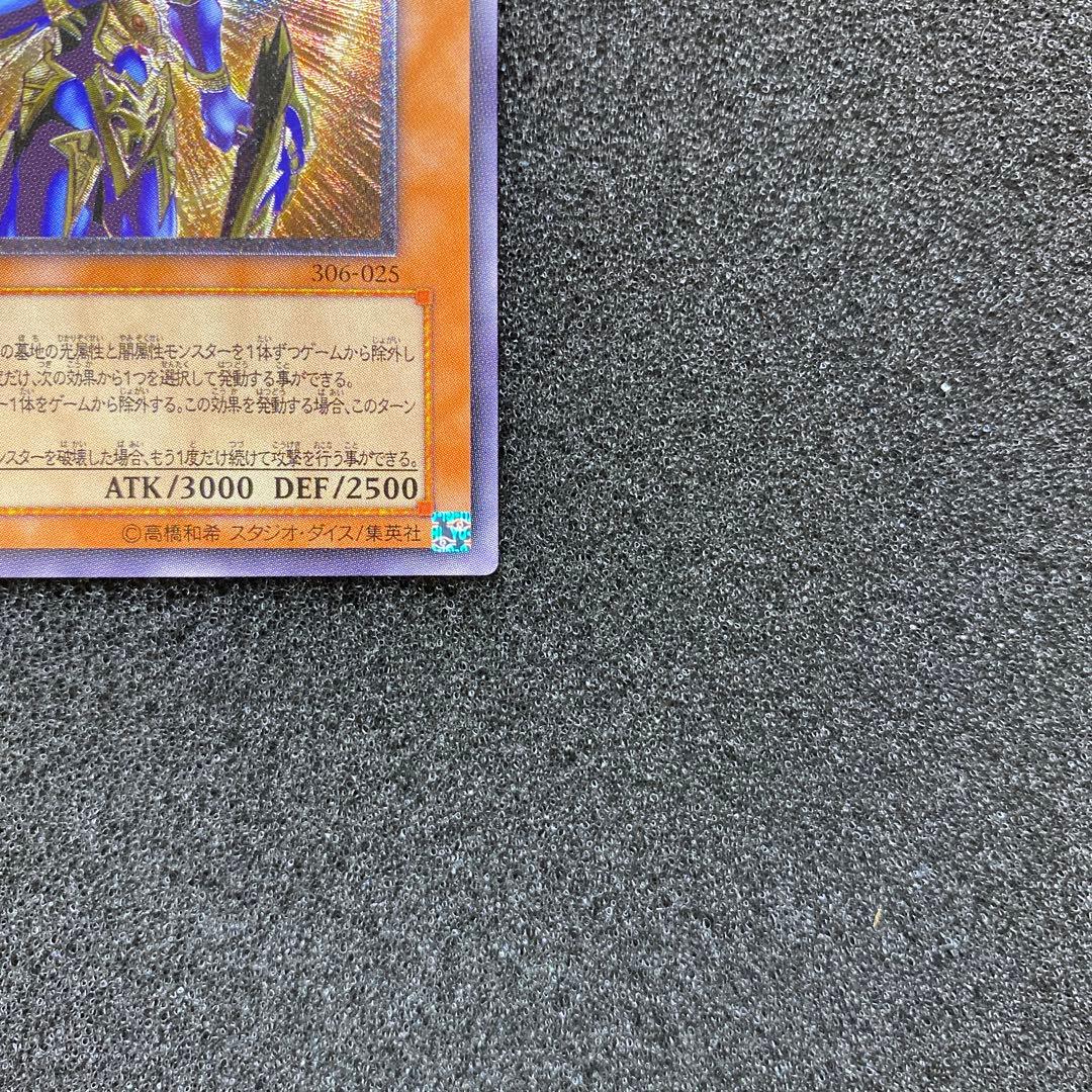 【極美品】遊戯王　カオス・ソルジャー －開闢の使者－ レリーフ ②