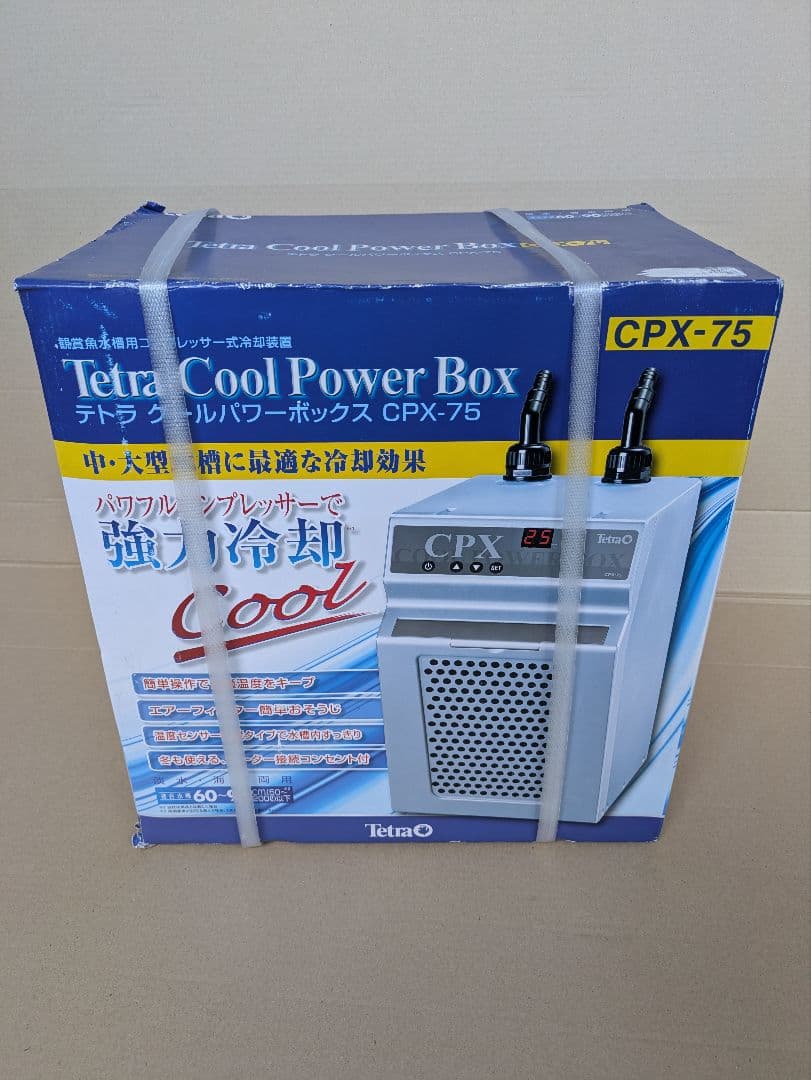 Tetra Cool Power Box CPX-75　パッケージ破損　未開封