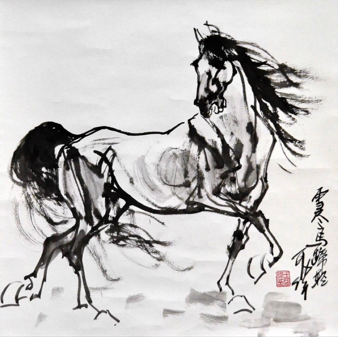 水墨画 馬の絵