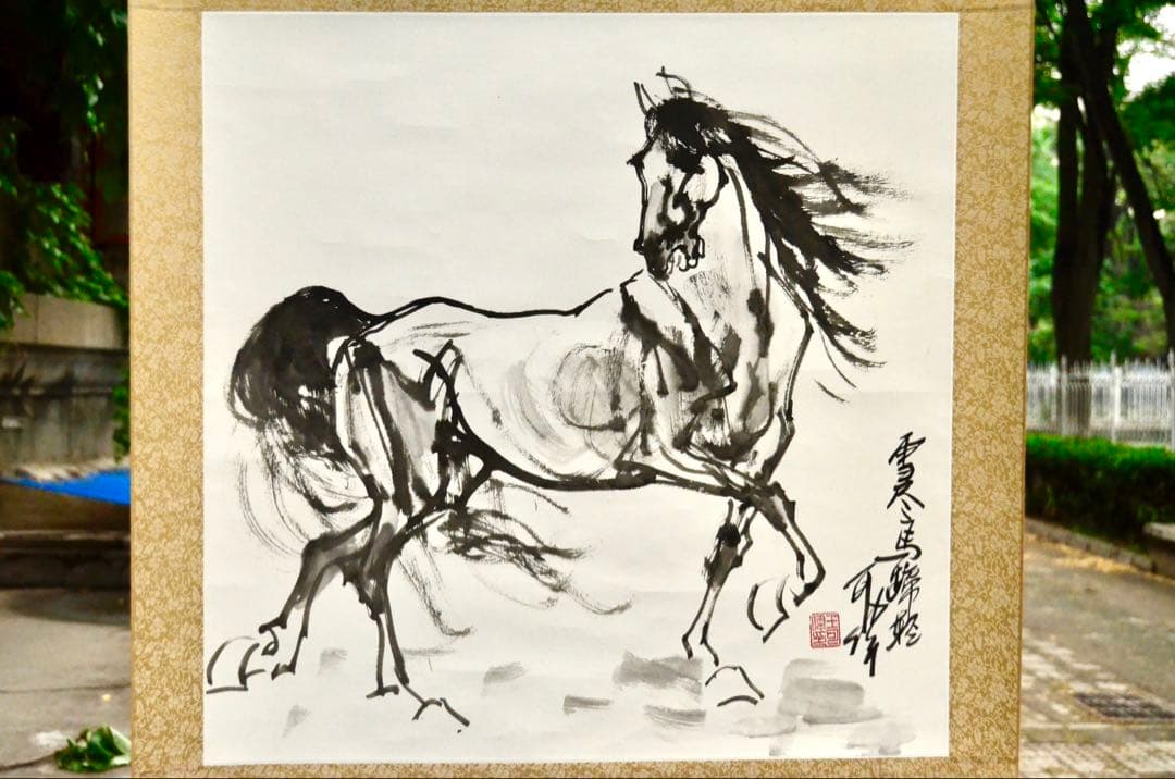 水墨画 馬の絵