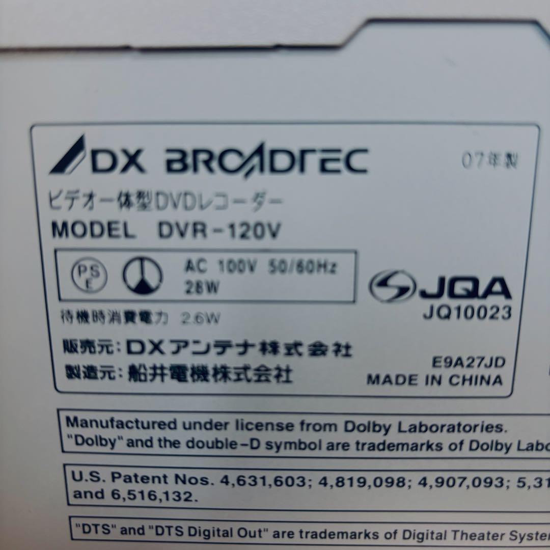 がおがおー DVDレコーダー