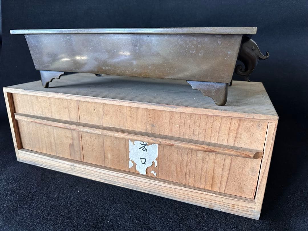 唐銅　広口　長方砂鉢　水盤　高10cm 重さ約4kg　古銅 双耳 華道具 共箱