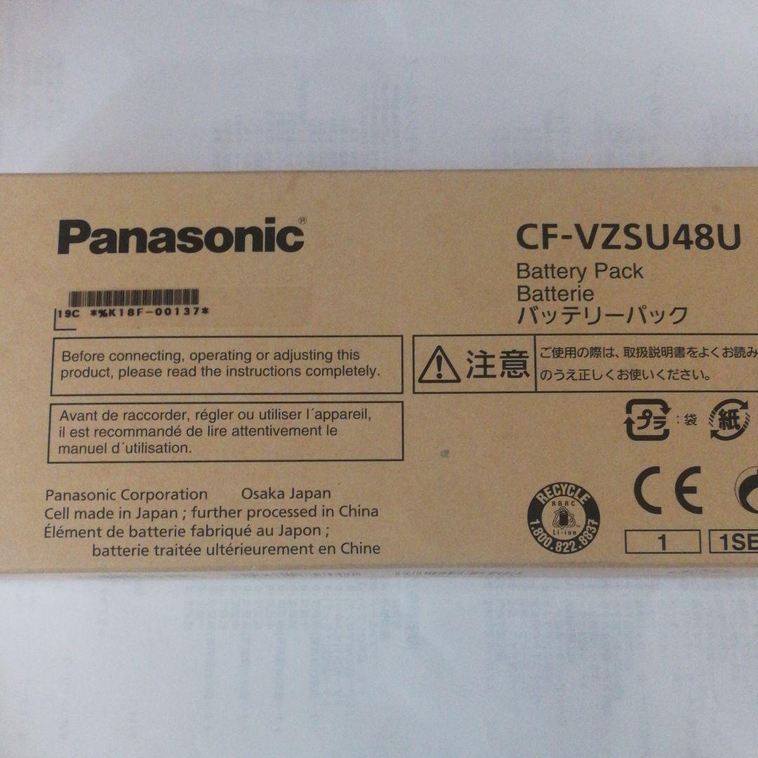 パナソニック　cf-vzsu48u　純正バッテリー