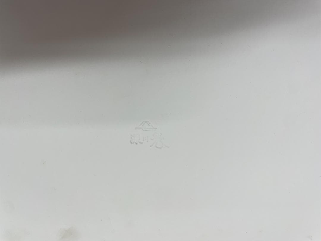 有田焼 深川製磁 富士山　特大陶額 皇室御用達 05c07
