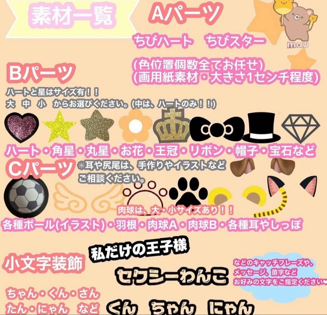 うちわ屋さん　うちわ文字　うちわ文字オーダー　連結可能　ハングル対応　アイドル