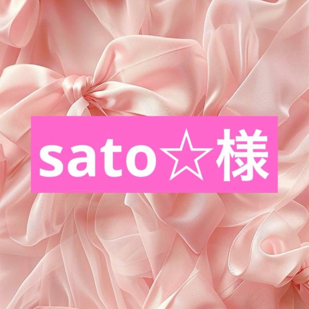 化粧水美容液