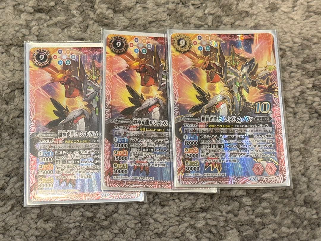 バトルスピリッツ　サーガヴレイヴ　馬神弾使用デッキ再現