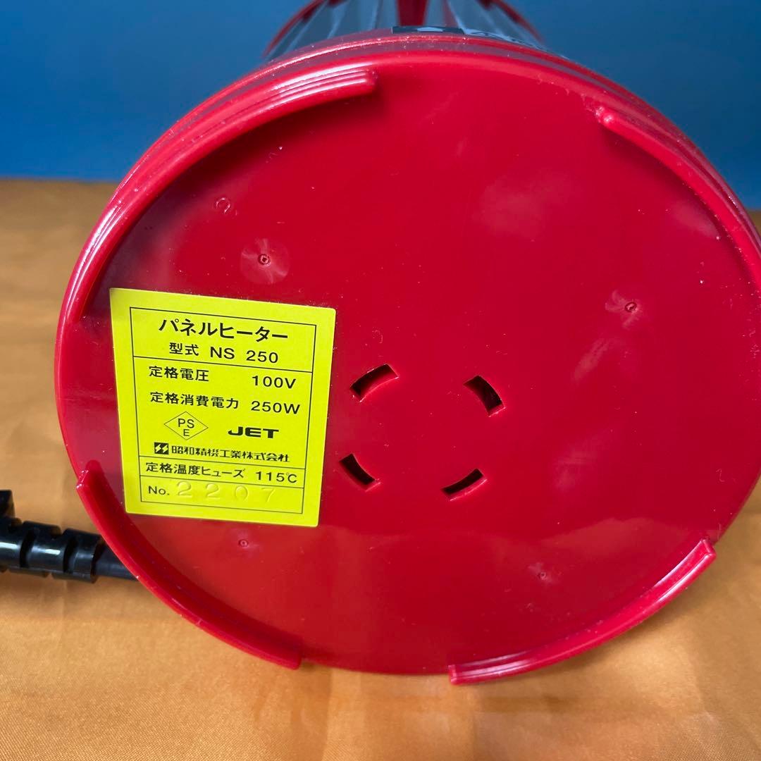 昭和精機パネルヒーター 250W & GEXイージーグローサーモ