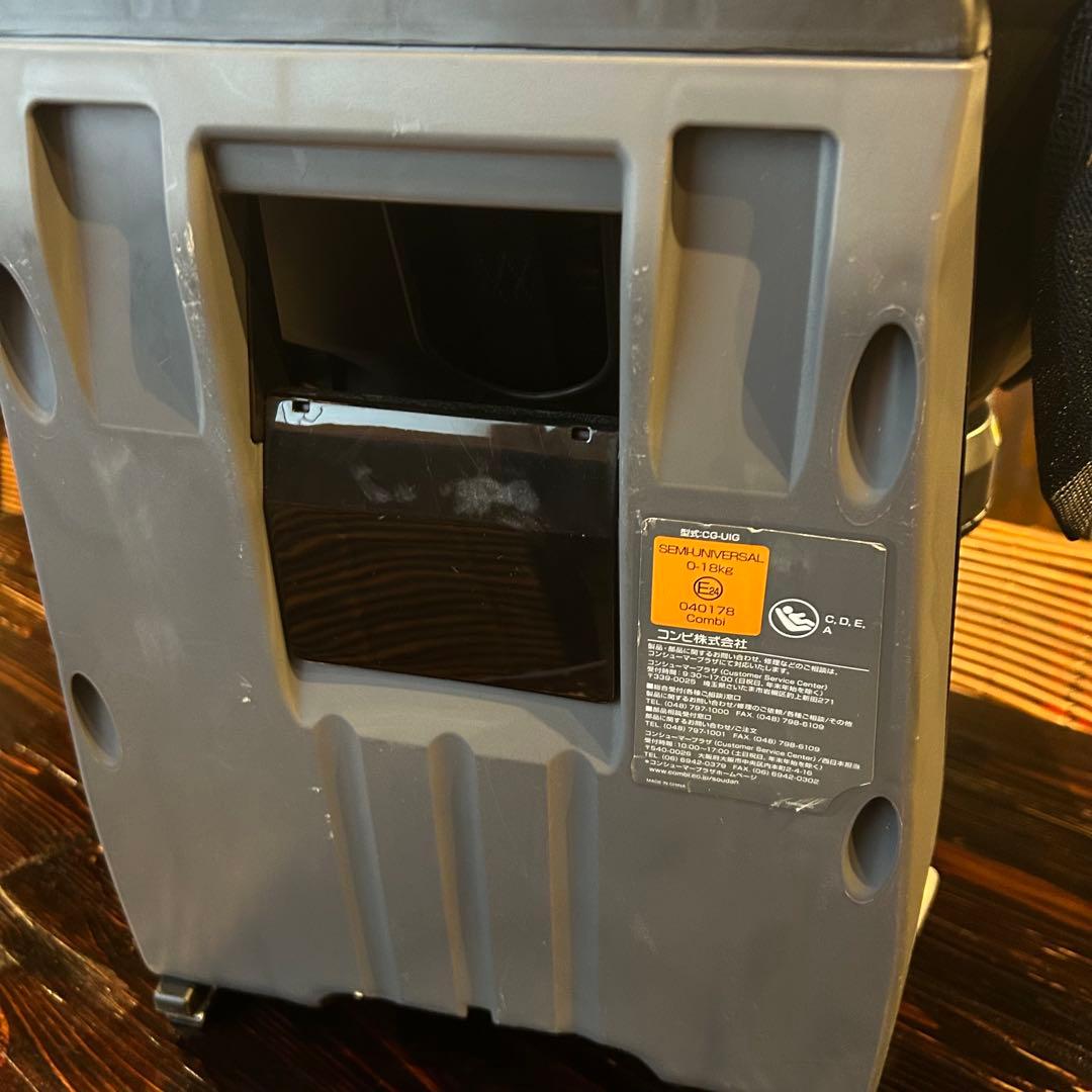 【極美品】 Combi クルムーヴ スマート ISOFIX エッグショック