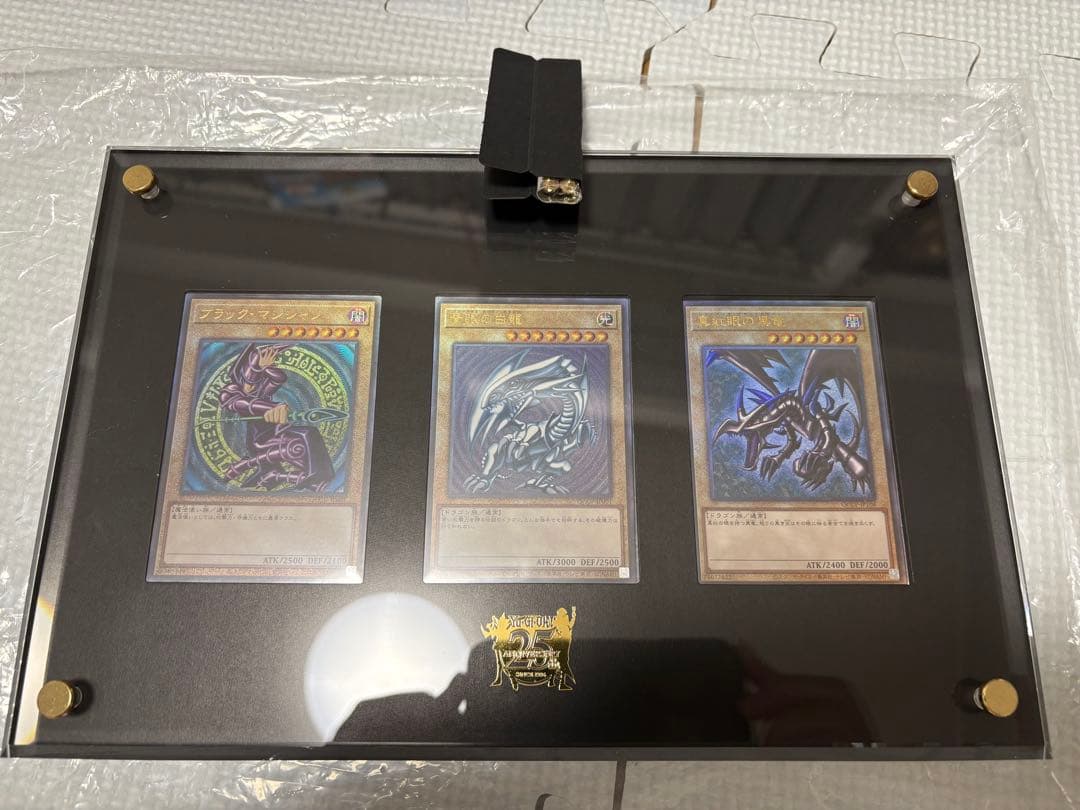 遊戯王 青眼の白龍 御三家 レリーフ ディスプレイケース QCCP-JP001