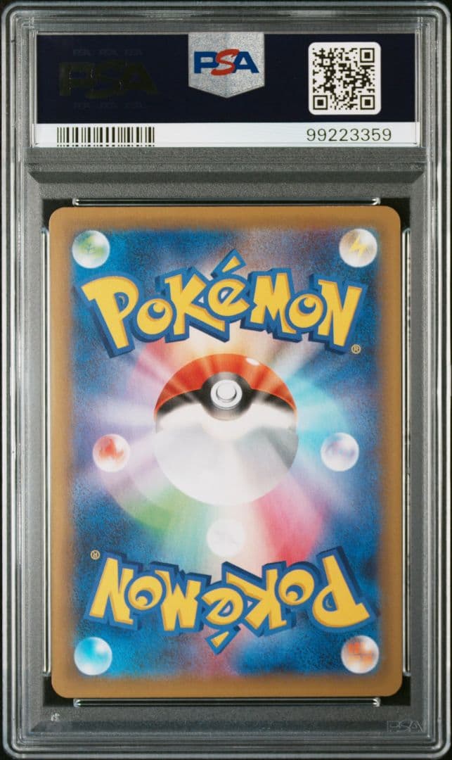 PSA10 おたんじょうびピカチュウ 25th プロモ ポケカ ポケモンカード