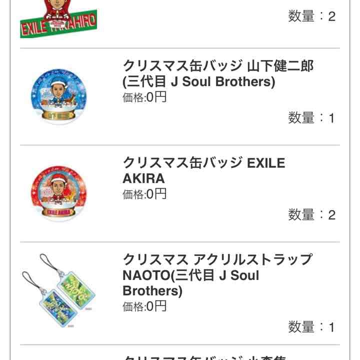 mi様確認専用