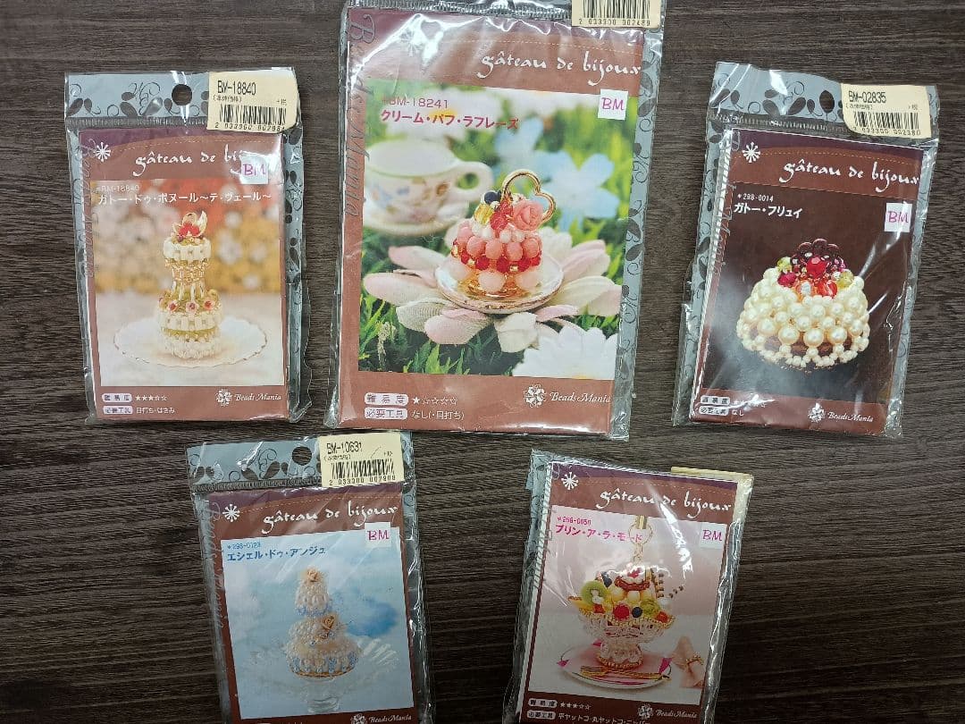 ビーズマニア Gateauシリーズ　5種セット