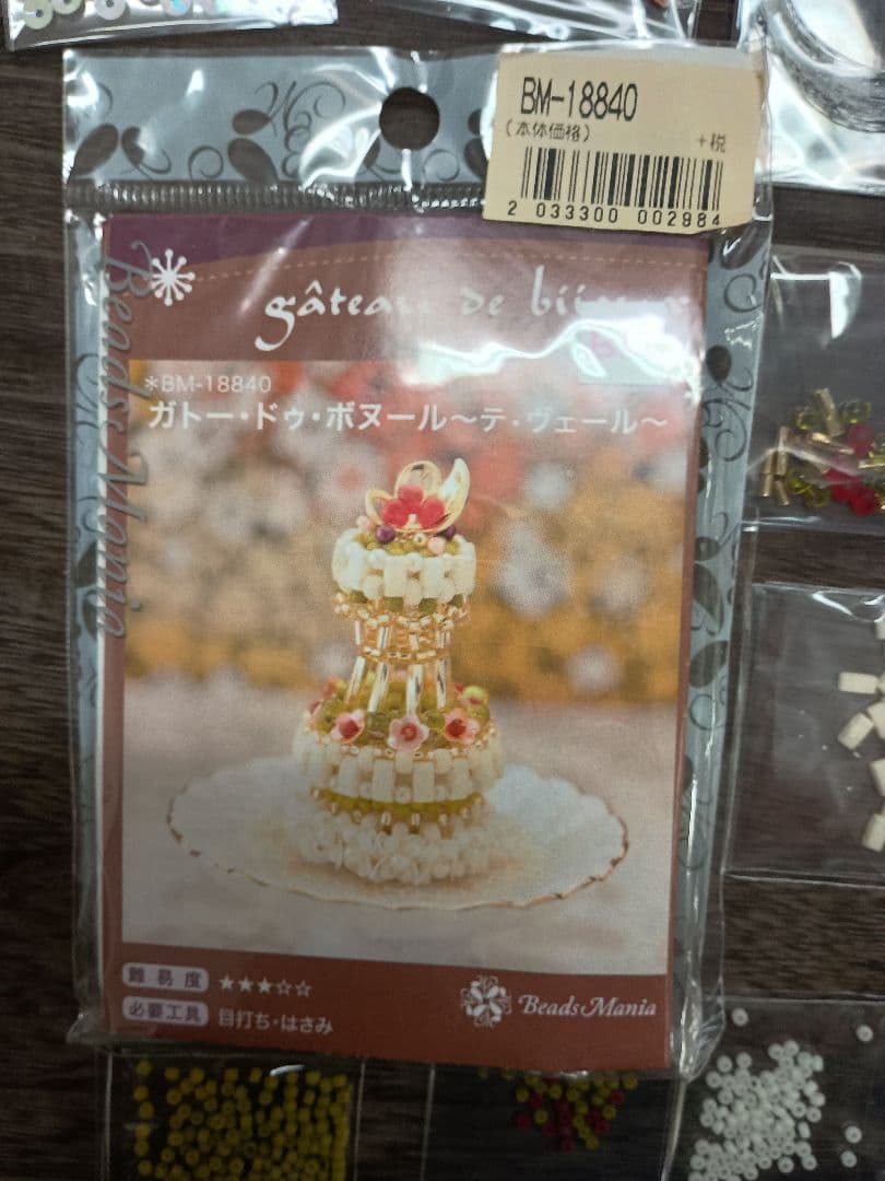 ビーズマニア Gateauシリーズ　5種セット