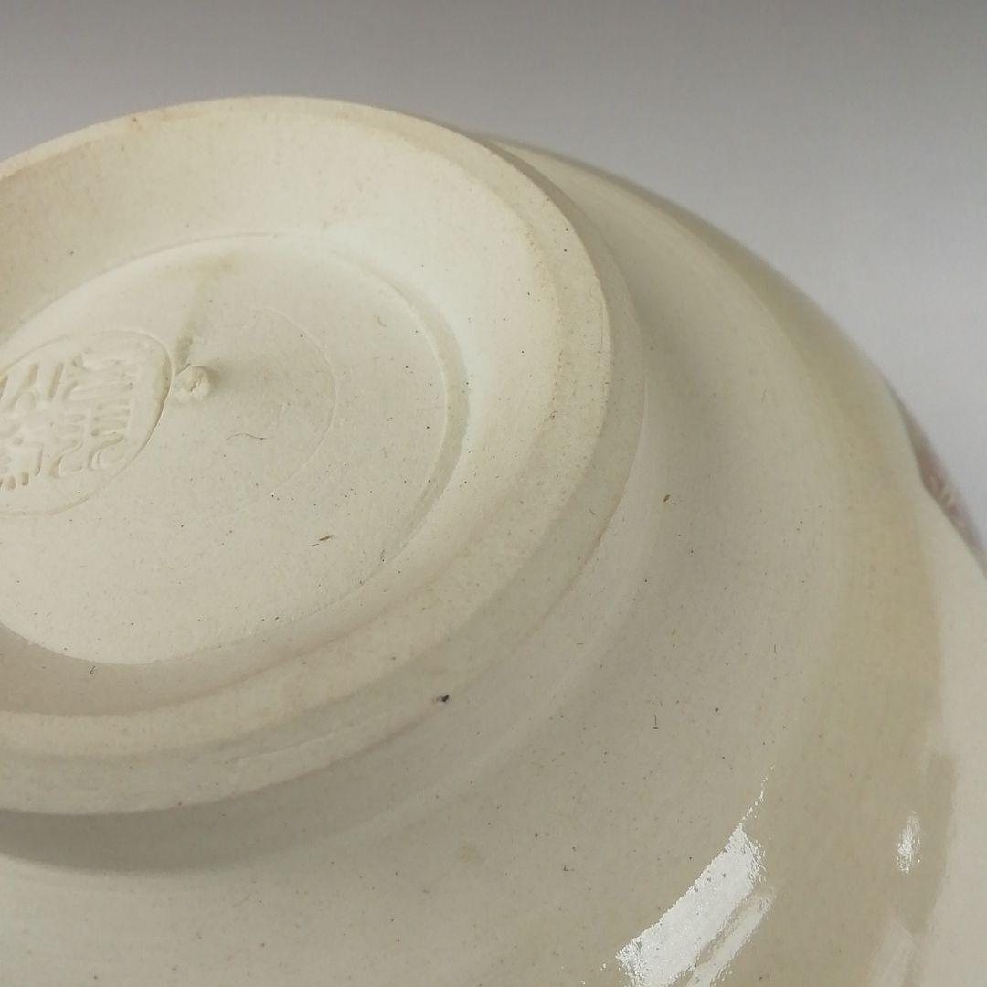 Ｔ４０１　茶碗　『仁清写　のし絵』『音羽山窯　上山一光 造』共箱　抹茶碗　茶道具