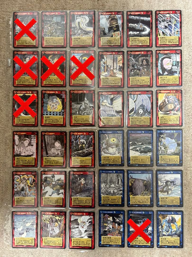 【バラ売り可】ゲゲゲの鬼太郎　鬼太郎　水木しげる　妖怪伝　新妖怪伝　妖怪　カード