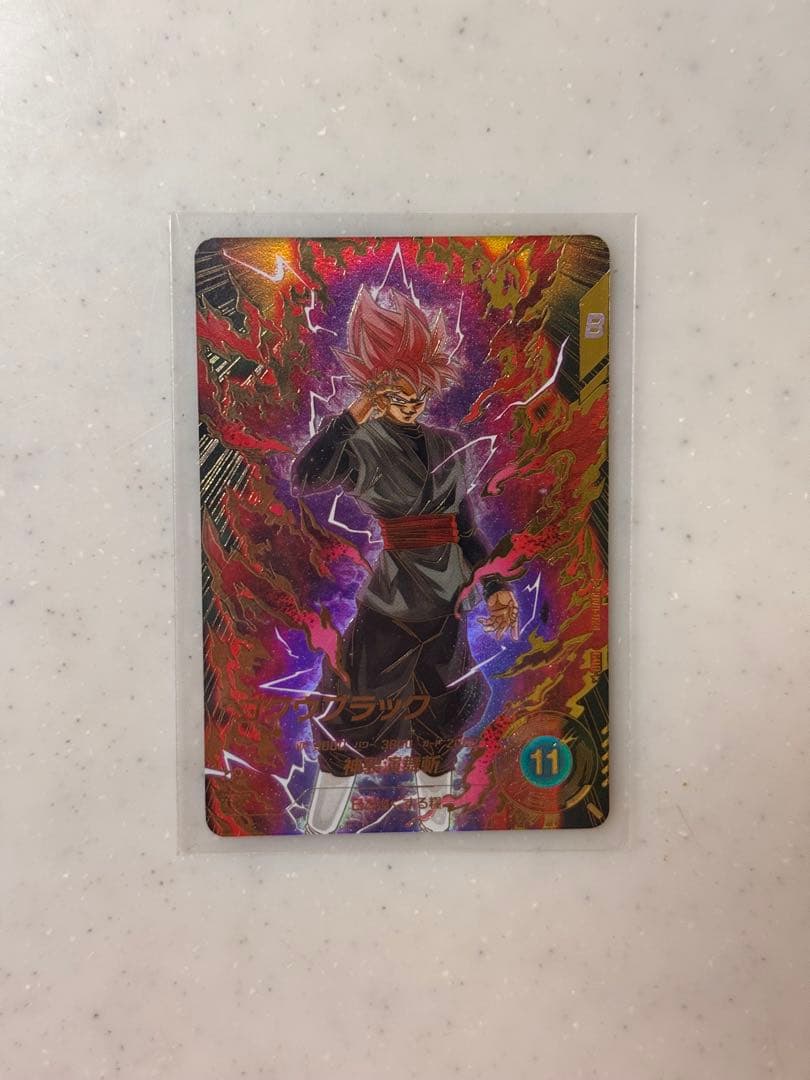 激レア☆ゴクウブラック SDV8-029