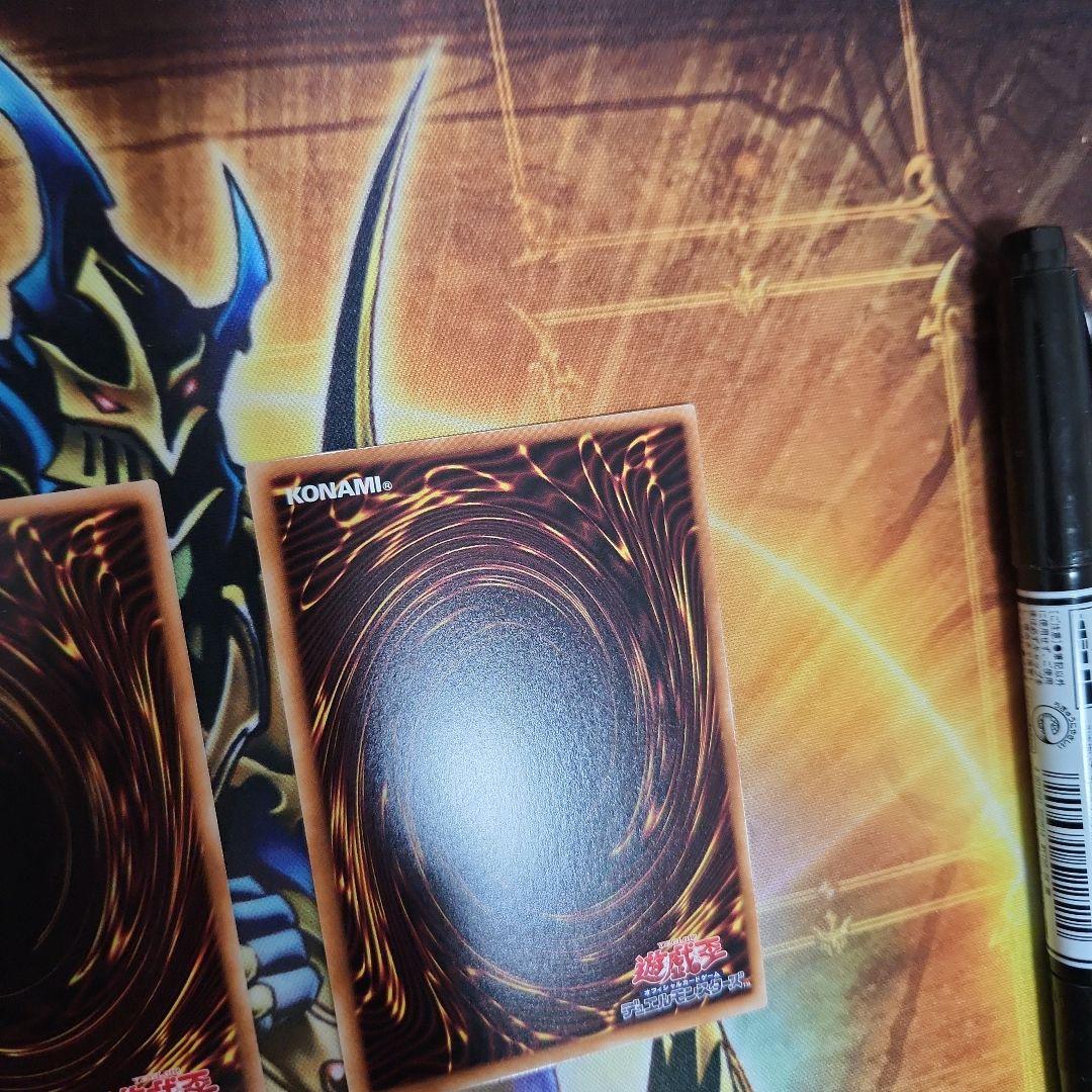 エニアクラフト　アトリマール　糾罪巧　プリズマ　遊戯王　プリシク　３枚セット