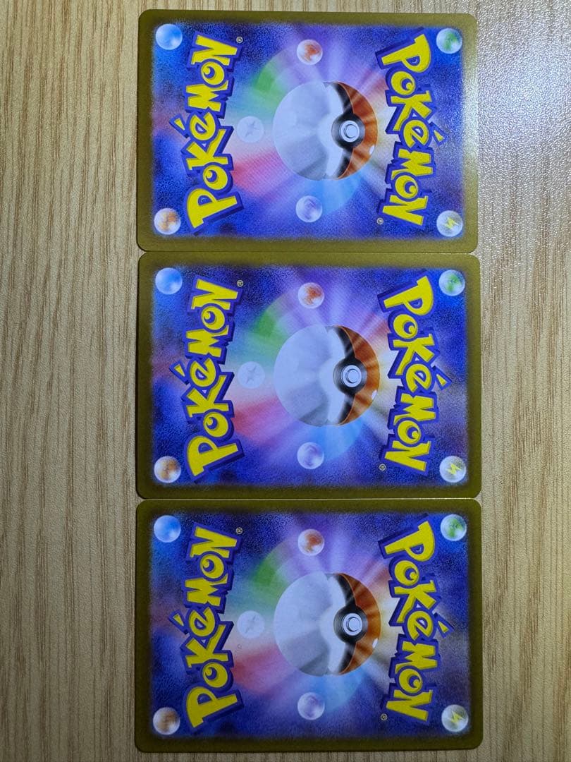 ポケカ ムニキスゼロ ニャースex SAR セット