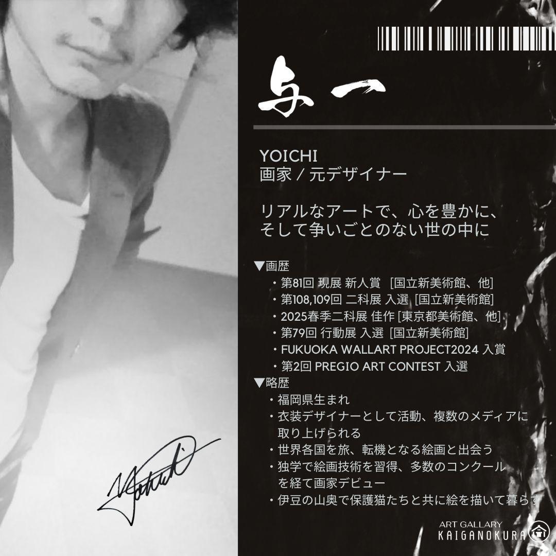 私たちの存在X / 抽象画 77×56㎝ B2 額縁セット 原画1点 モダン