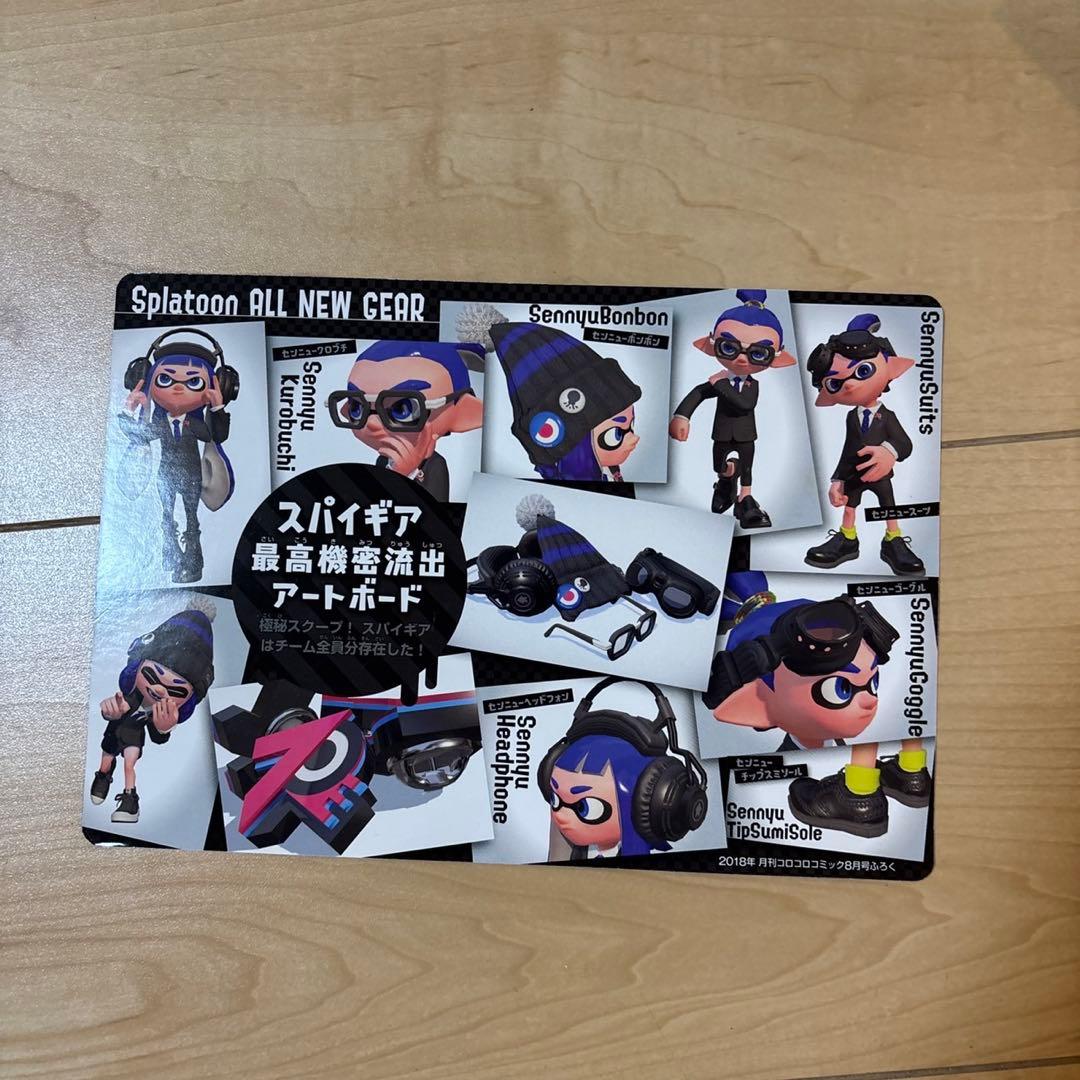 figma ガール DXエディション 「Splatoon(スプラトゥーン)」