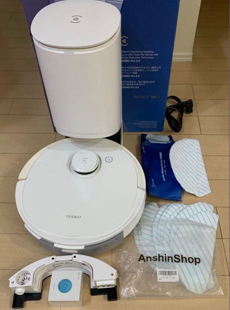 ジャンク品　ロボット掃除機　DEEBOT T9+ 高性能 マッピング機能