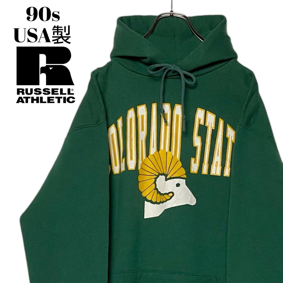 90sヴィンテージ古着USA製 ラッセル カレッジパーカー 緑 XL スウェット