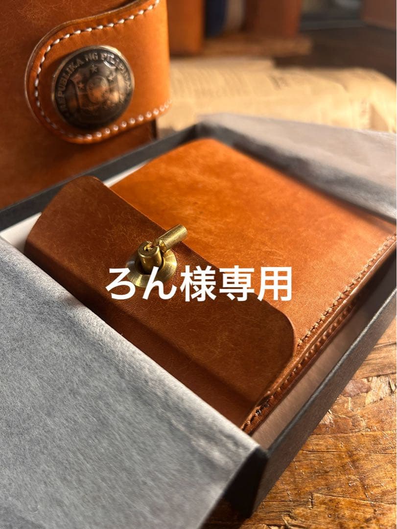 ろん