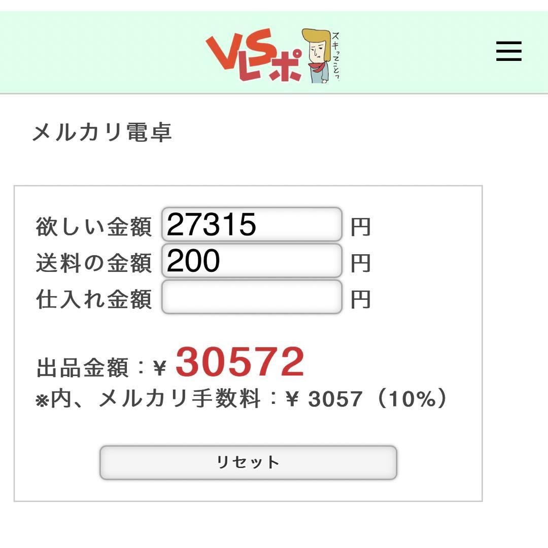 ぷんり